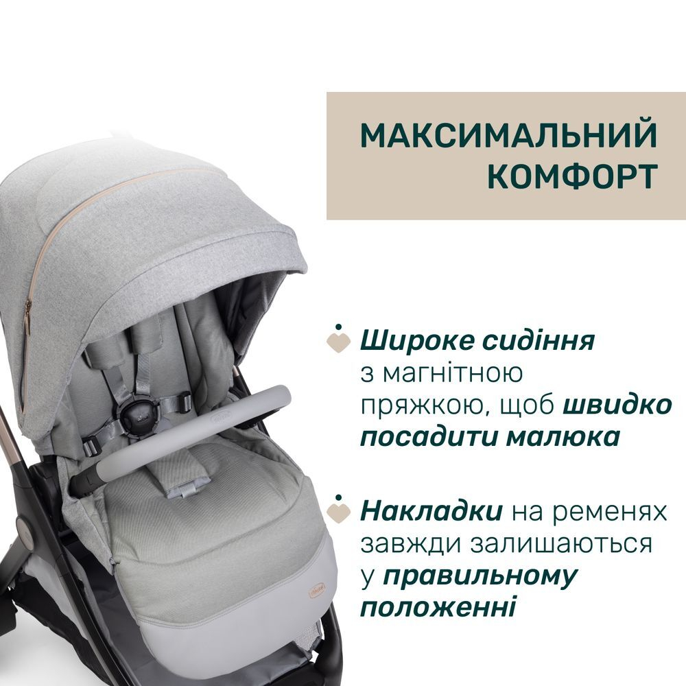 Универсальная коляска 2 в 1 Chicco Bellagio
