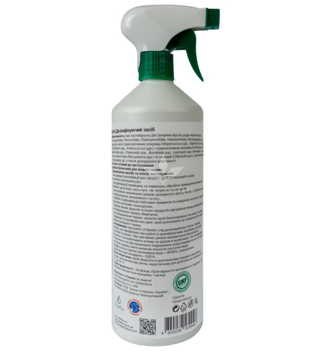 Дезинфектор органический Sterilox 1000 мл