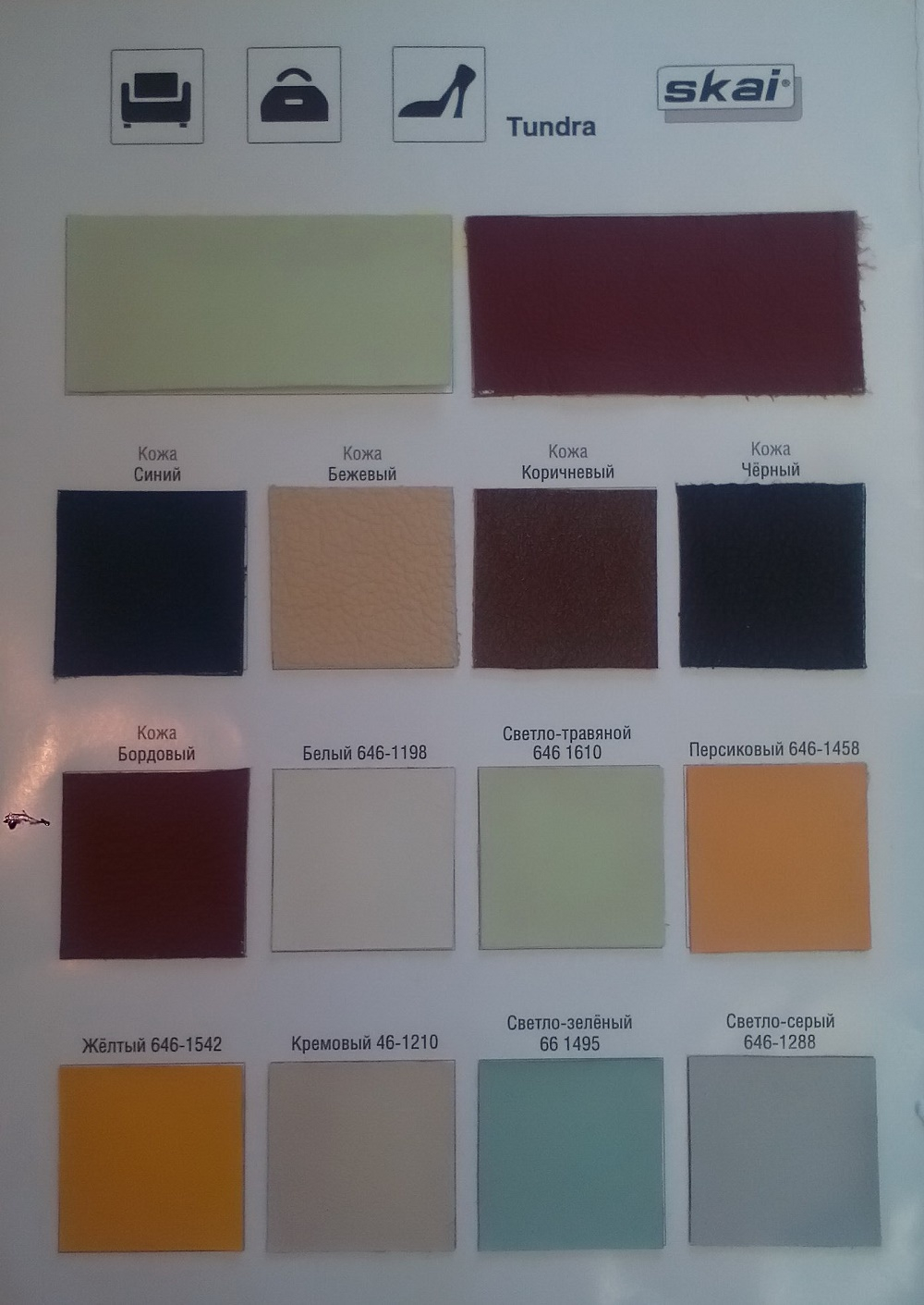 Массажно-косметологическая кушетка OD-4