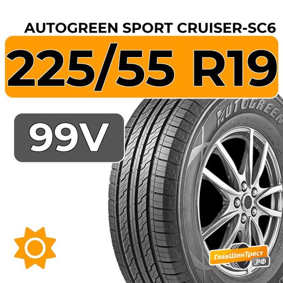 Autogreen Sport Cruiser-SC6 225/55 R19 99V