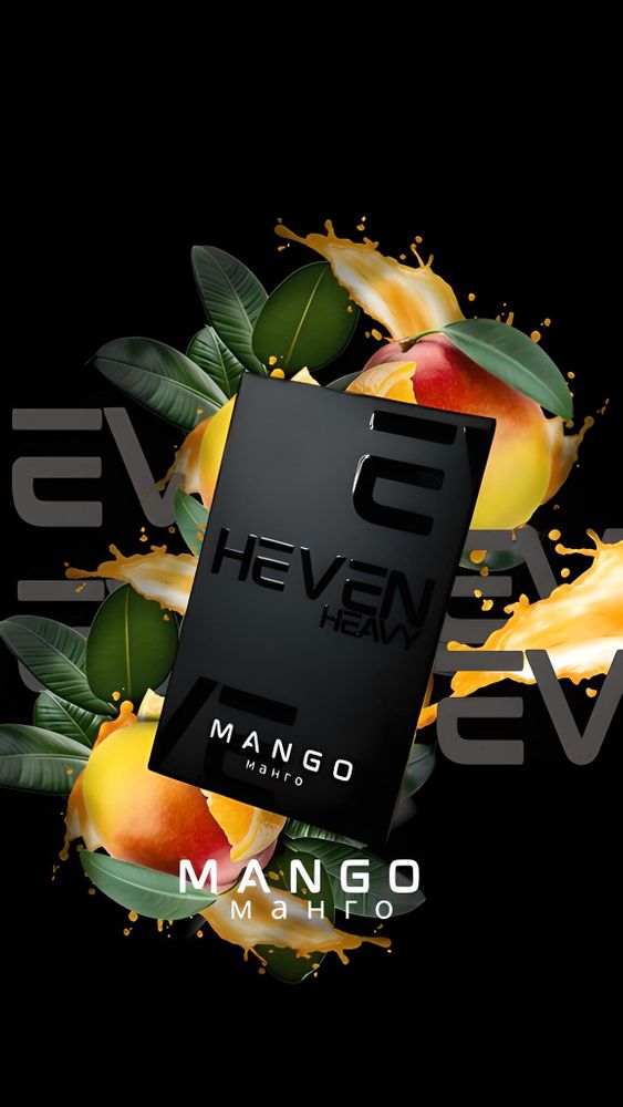 Табак Heven Mango (Хевен Манго) 50г