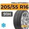 Pirelli Sottozero 3 205/55 R16 91H RunFlat
