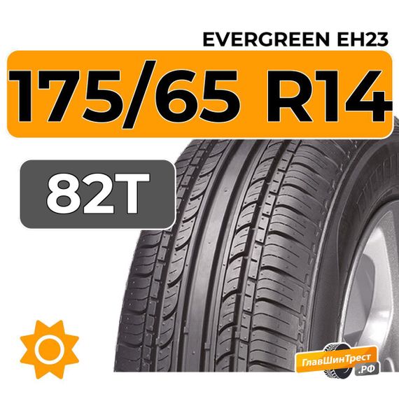 Evergreen EH23 175/65 R14 82T