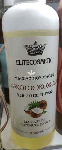 Массажное масло жожоба и кокос Spa Collection Professional Line, Elitecosmetic