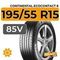 Continental EcoContact 6 195/55 R15 85V