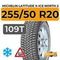 Michelin Latitude X-Ice North 2 255/50 R20 109T XL шип.