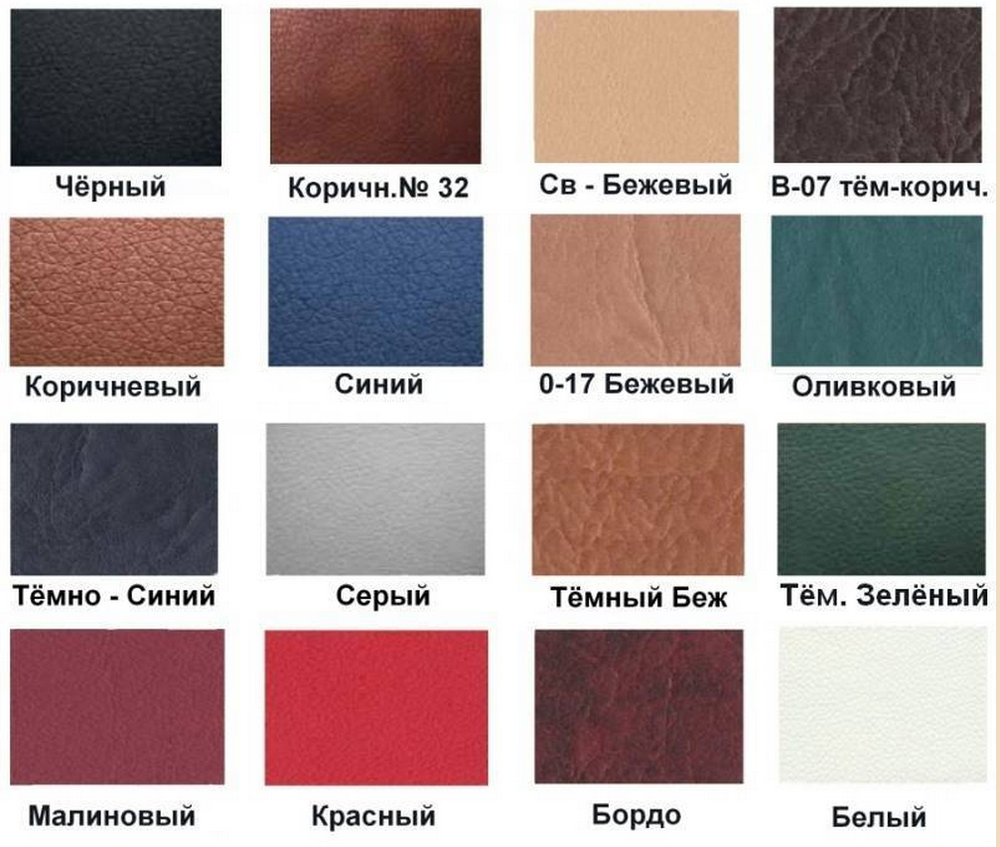 Складна масажна кушетка 1093