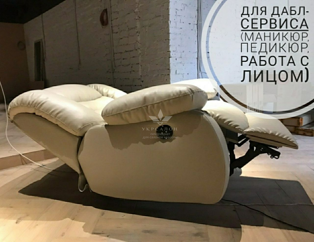 Педикюрное SPA кресло-реклайнер Ontario с электроприводом