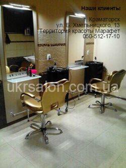 Крісло перукарське Clio