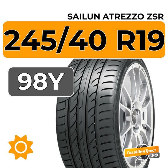 Sailun Atrezzo ZSR 245/40 R19 98Y XL RunFlat