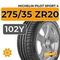 Michelin Pilot Sport 4 275/35 ZR20 102Y XL RunFlat