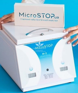 Сухожарова шафа Мікростоп М2 Rainbow