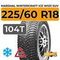 Marshal WinterCraft Ice WS31 SUV 225/60 R18 104T шип.