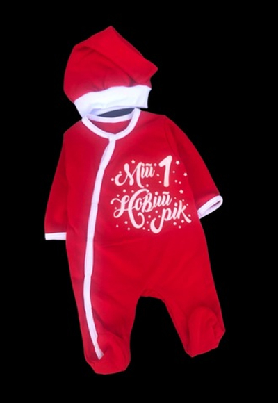 Чоловічок з шапочкою "Мій 1 Новий рік", футер ТМ "UA"