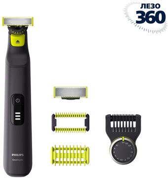 Тример для бороди і вусів / Тример для тіла (бодігрумер) Philips OneBlade Pro 360 QP6541/15