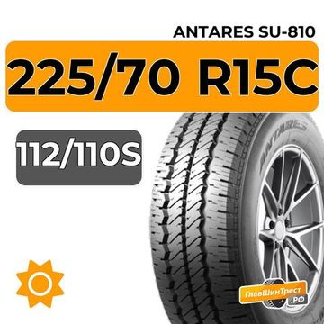 Antares SU-810 225/70 R15C 112/110S