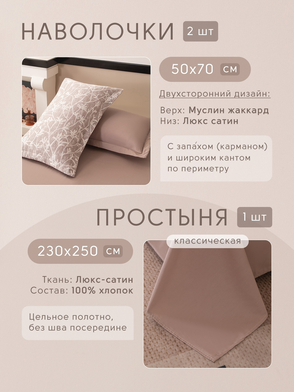 Комплект постельного белья Сатин Aurora Veil с Покрывалом AV007