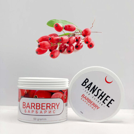 Бестабачная смесь Banshee Barberry (Банши Барбарис) 50г