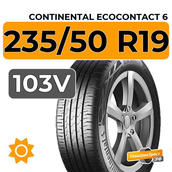 Continental EcoContact 6 235/50 R19 103V XL