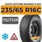 Viatti Vettore Inverno V-524 235/65 R16C 115/113R шип.