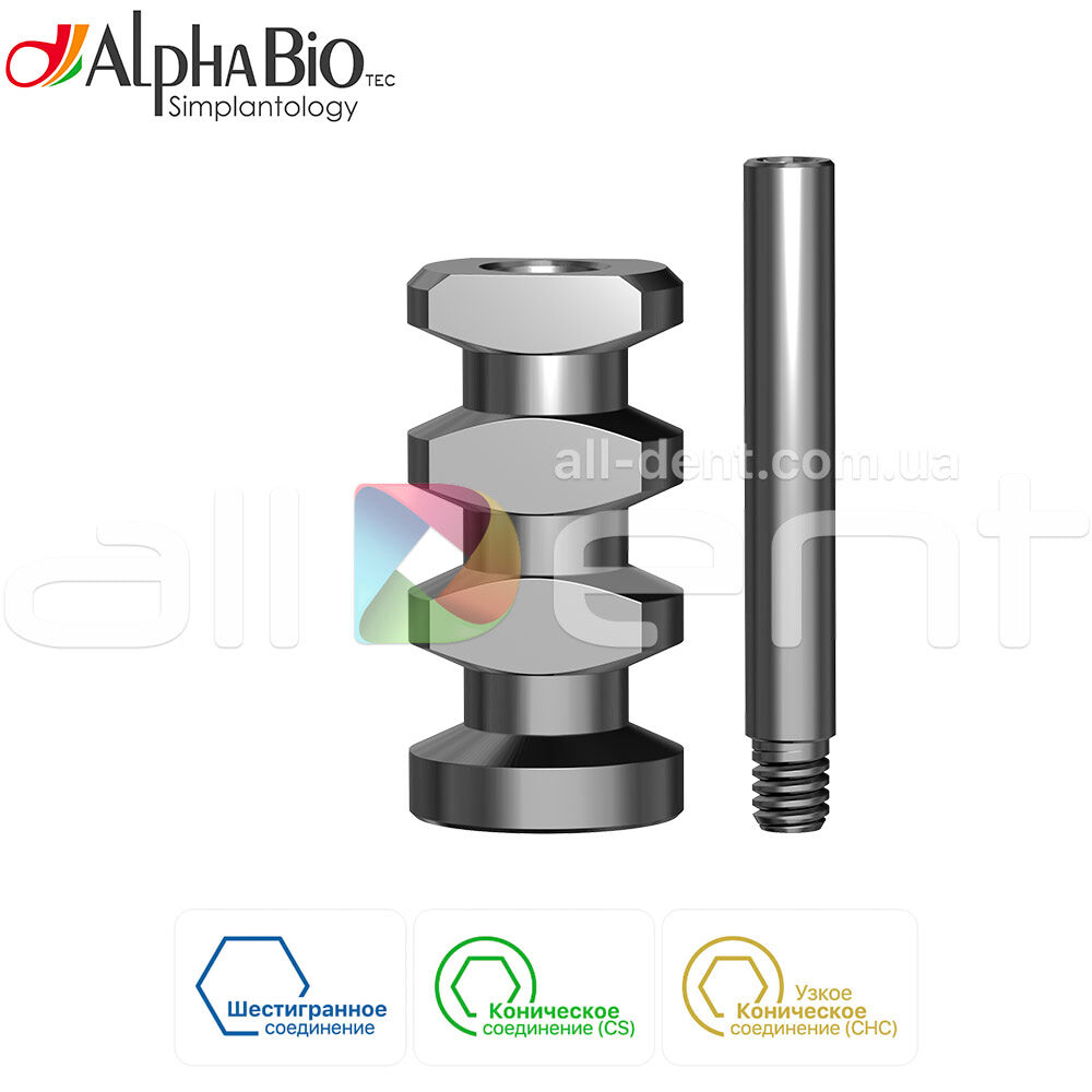 Трансфер открытой ложки для Мультиюнитов АльфаБио