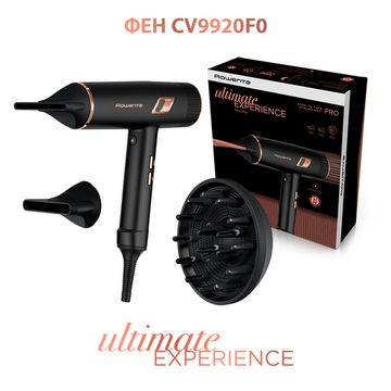 Фен Rowenta T-SHAPE MAESTRIA CV9920F0