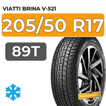 Viatti Brina V-521 205/50 R17 89T