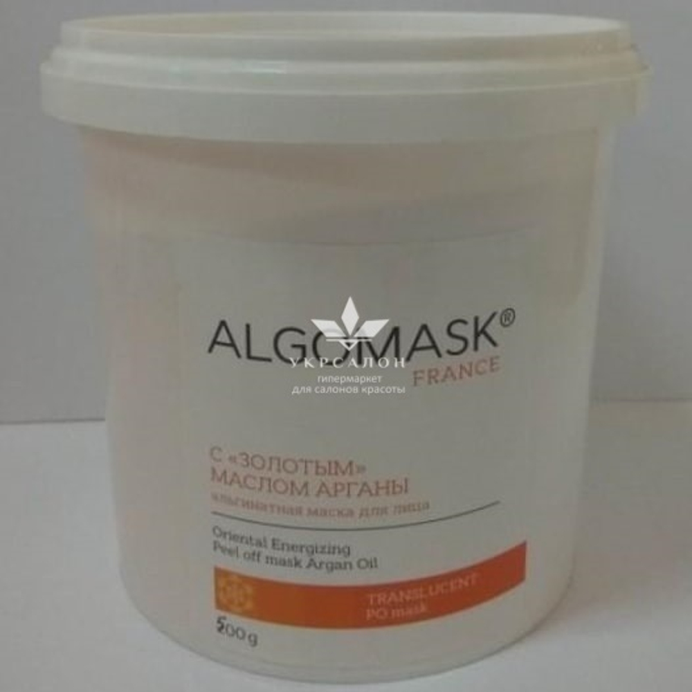 Альгінатна маска для обличчя із золотою олією Аргани Oriental Energizing Peel off mask Argan Oil, Algomask