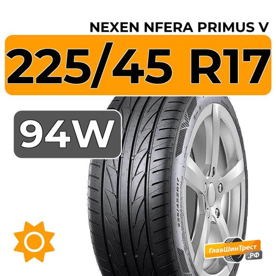 Nexen Nfera Primus V 225/45 R17 94W