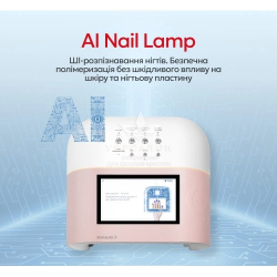 Лампа для маникюра AI ONail с искусственным интеллектом, pink