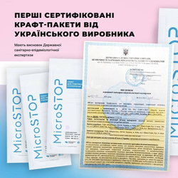 Крафтпакеты белые Микростоп с индикатором 1 класса, 100*200 мм,  100 шт