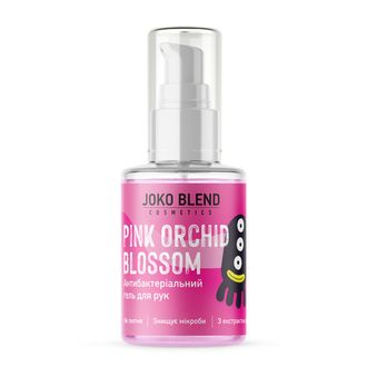 Антибактеріальний гель для рук Pink Orchid Blossom Joko Blend 30 мл