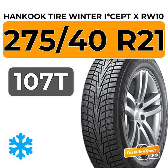 Hankook Tire Winter I*Cept X RW10 275/40 R21 107T XL
