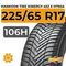 Всесезонные шины Hankook Tire