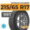 Michelin X-Ice Snow 215/65 R17 99T