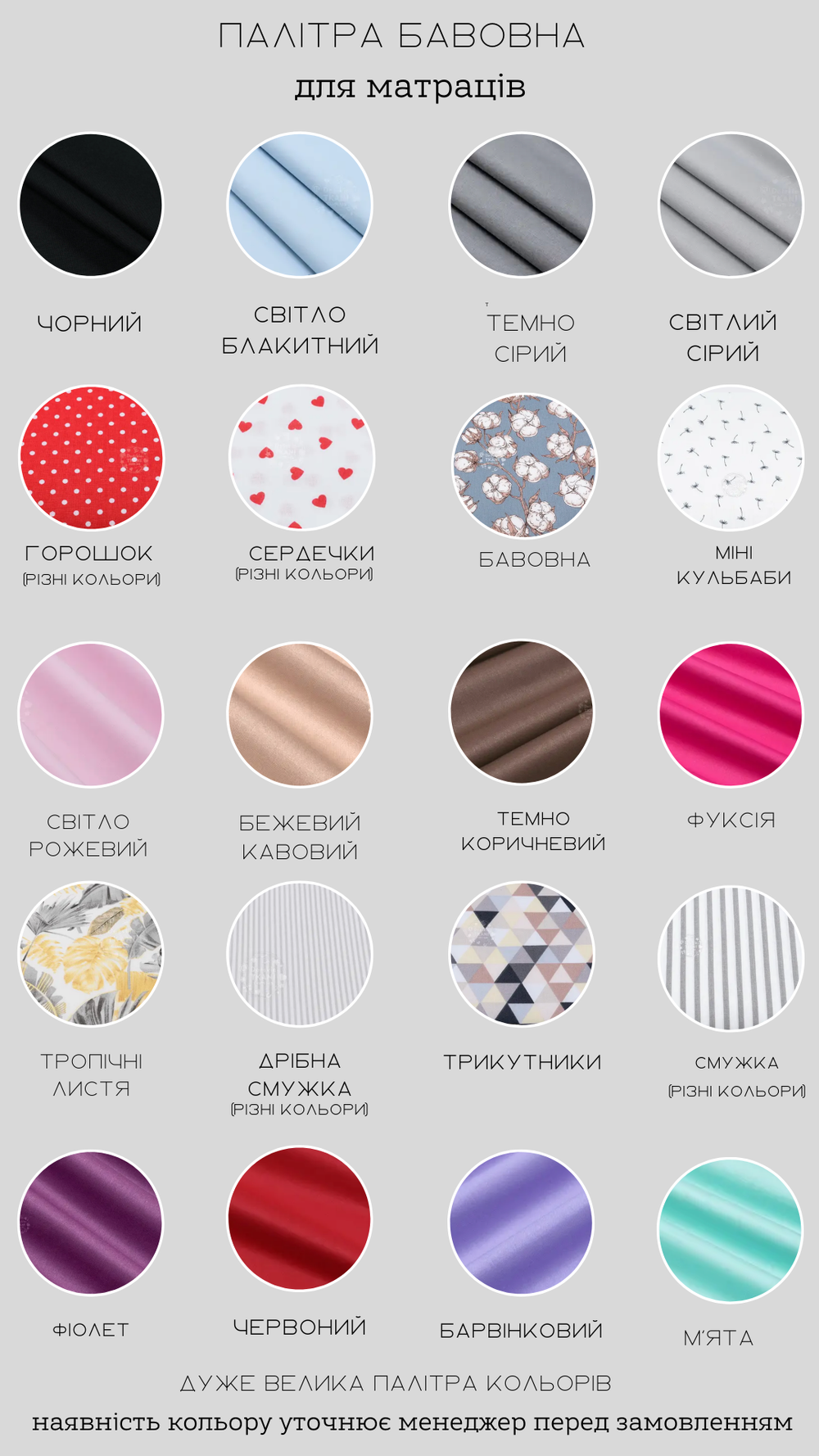 Анатомічний матрац на кушетку бавовна