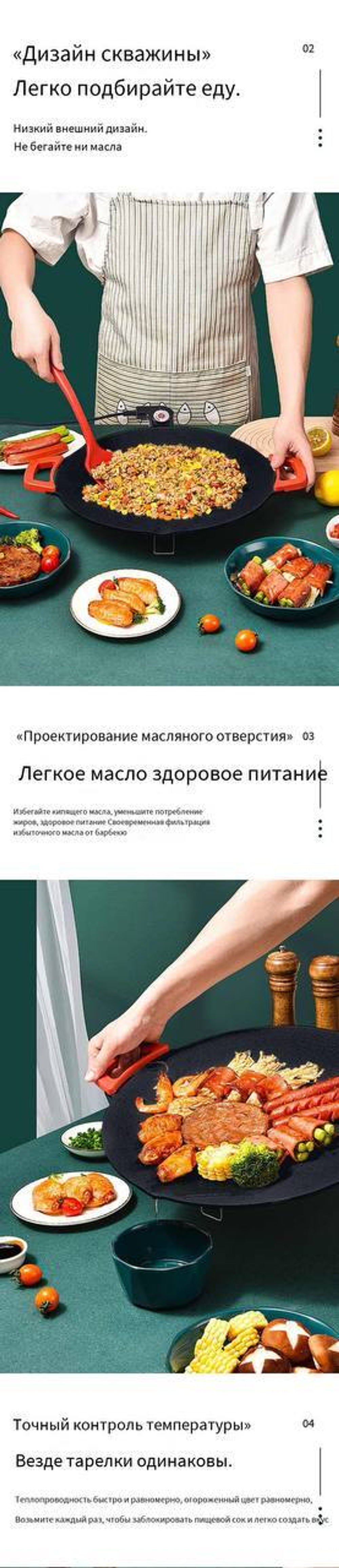 Плита для барбекю многофункциональная