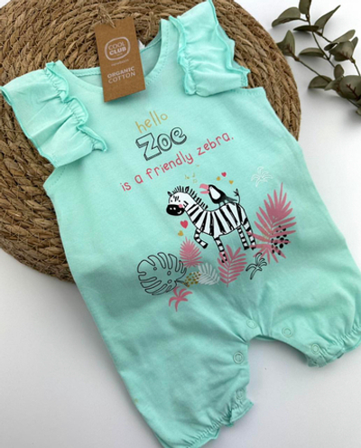 Пісочник, бавовна ТМ "Cool Club" (68 см)