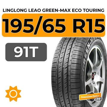 LingLong Leao Green-Max Eco Touring 195/65 R15 91T