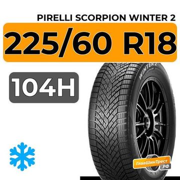 Pirelli Scorpion Winter 2 225/60 R18 104H XL