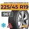 Ikon Tyres Autograph Ice 10 SUV 225/45 R19 96T XL шип.