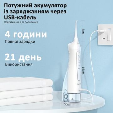 Іригатор FairyWill 5020E white