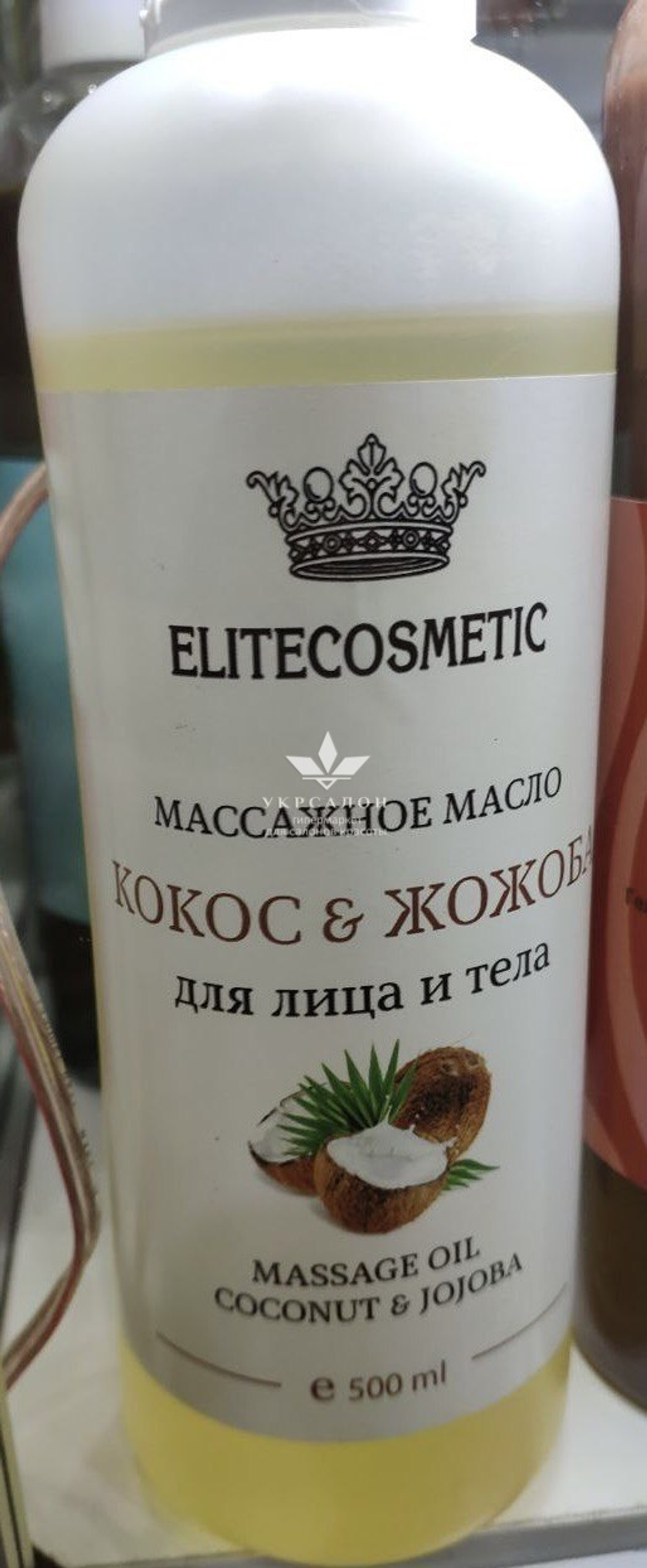 Массажное масло жожоба и кокос Spa Collection Professional Line, Elitecosmetic