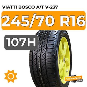 Viatti Bosco A/T V-237 245/70 R16 107H