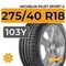 Michelin Pilot Sport 4 275/40 R18 103Y XL