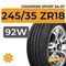 Goodride Sport SA-37 245/35 ZR18 92W XL