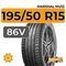 Marshal MU12 195/50 R15 86V XL