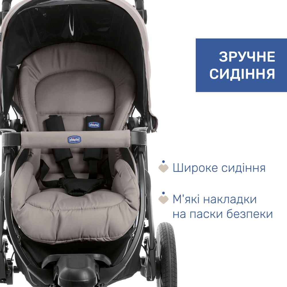 Универсальная коляска 2 в 1 Chicco Activ3