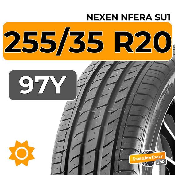 Nexen Nfera SU1 255/35 R20 97Y