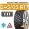 Nokian Tyres Nordman 5 SUV 245/65 R17 111T XL шип.